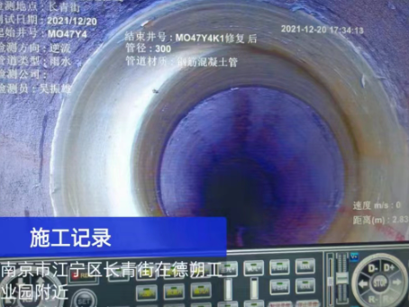 宿州非开挖修复技术被誉为城市地下管网的“微创手术”